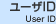 [UID^UserID